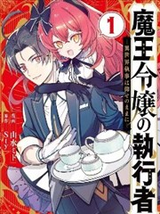 潮声与铁 最新漫改动画